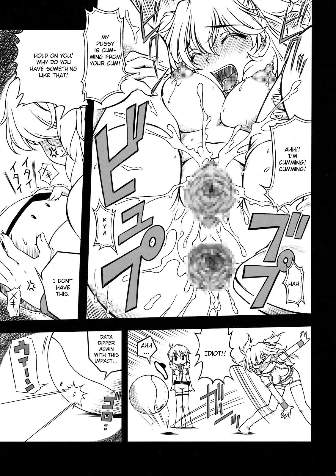 Hokyuu Busshi 00 page 11 full