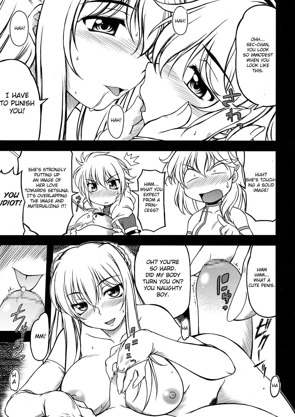 Hokyuu Busshi 00 page 7 full