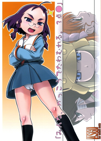 (C71) [ASGO (Zanji)] Minna, Gakkou de Tawamureru. 3-ten● (Kujibiki Unbalance) cover