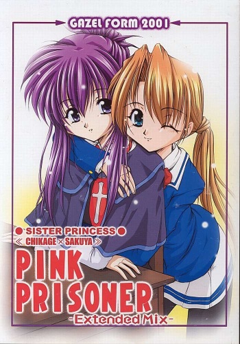 (C60) [GAZEL FORM (Mafuyu no Suika)] PINK PRISONER -Extended Mix- (Sister Princess) cover