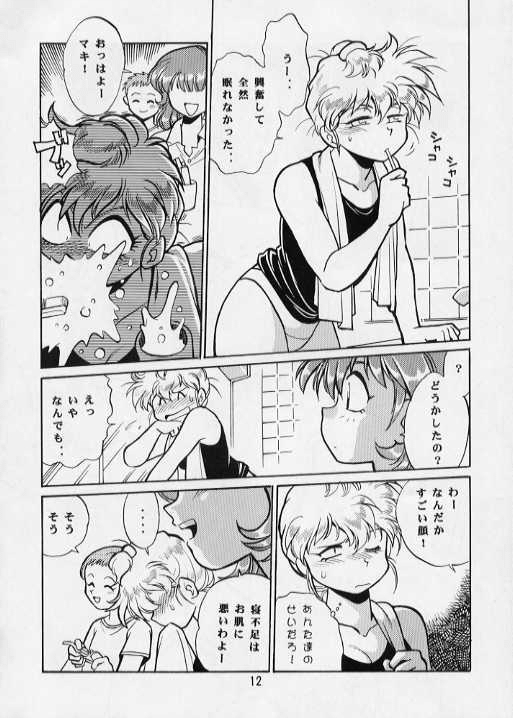 Maki Rowel Book page 11 full