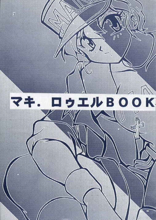 Maki Rowel Book page 2 full