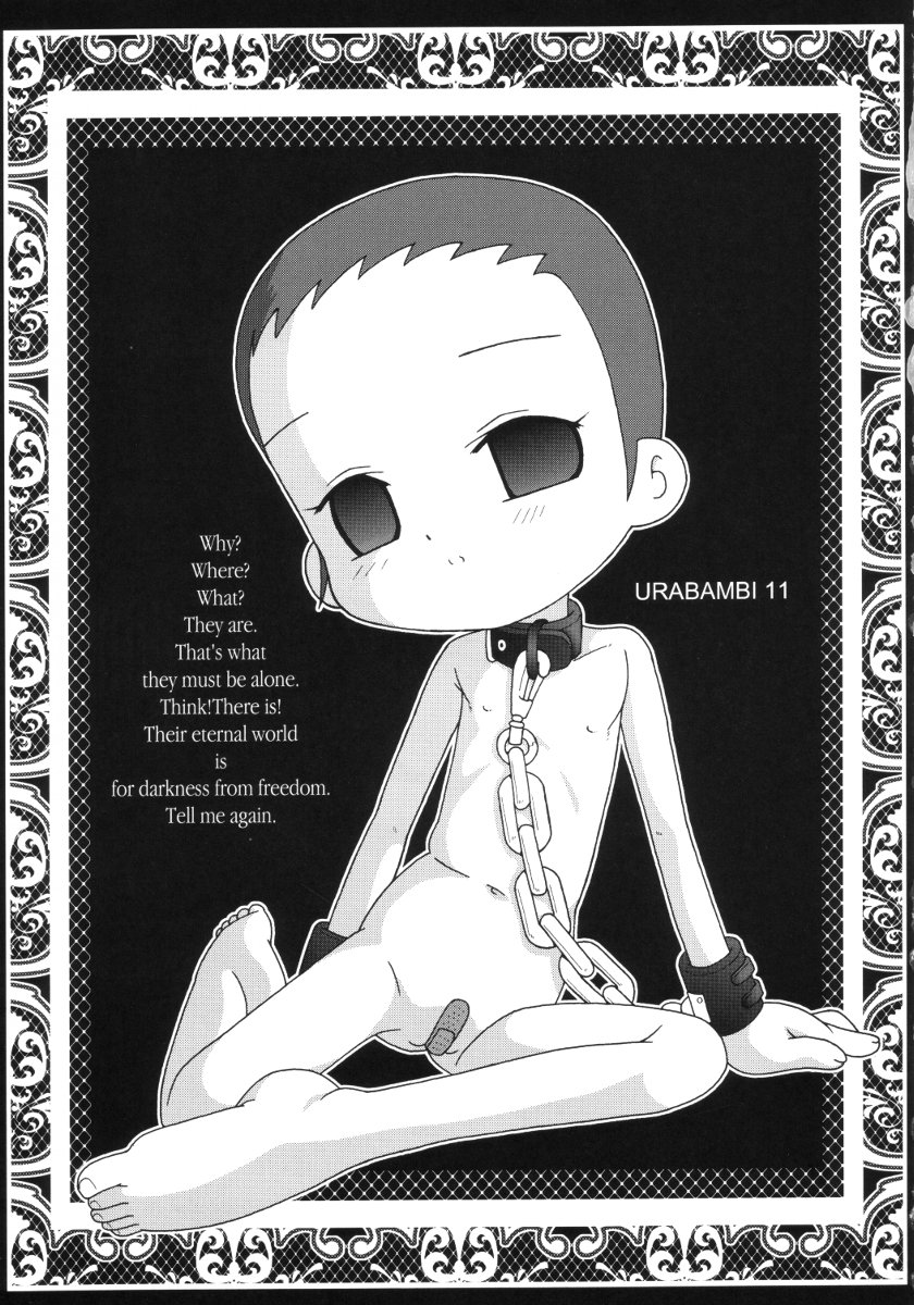 Urabambi Vol. 11 - Rebecca page 2 full