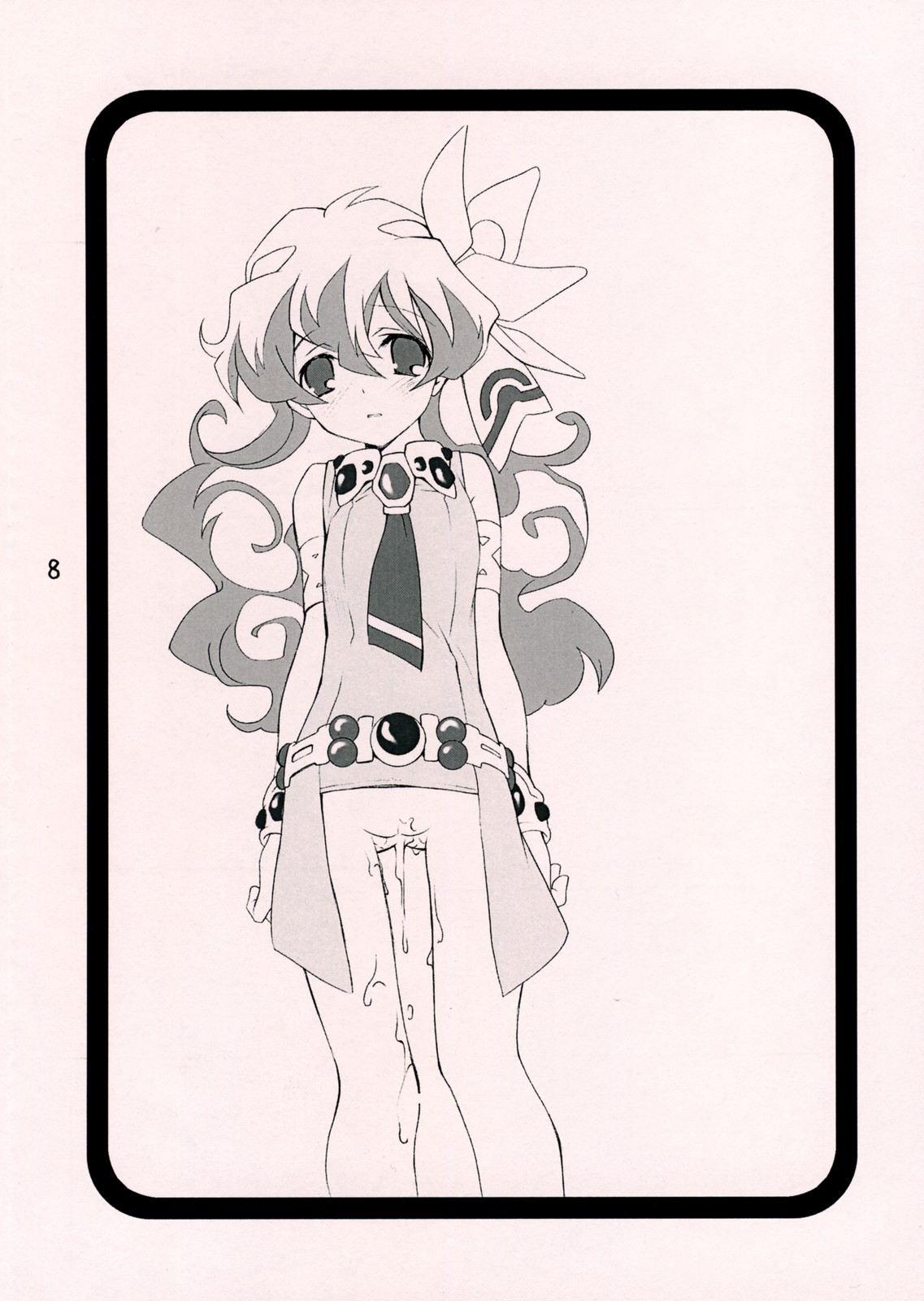 Nia-hime Jinsei Hakusho page 7 full