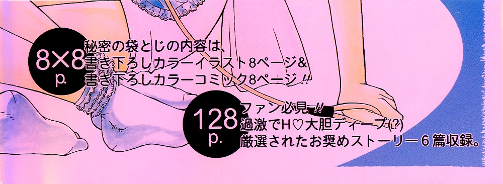 Complex page 8 full