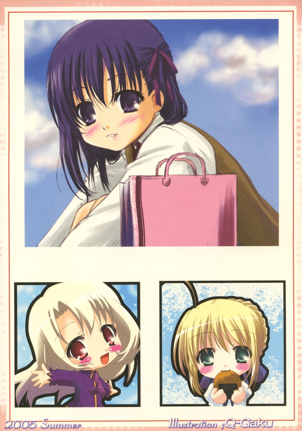 Desire page 8 full