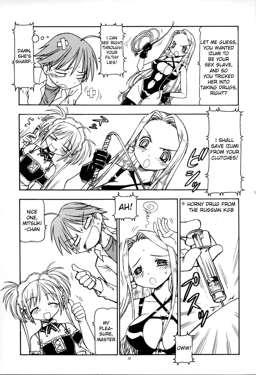 He Is My Brutal Master 3|Kore ga Kichiku na Goshujinsama 3 page 12 full
