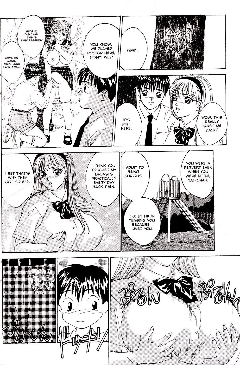 A-G Super Erotic Anthology Issue 9 page 12 full