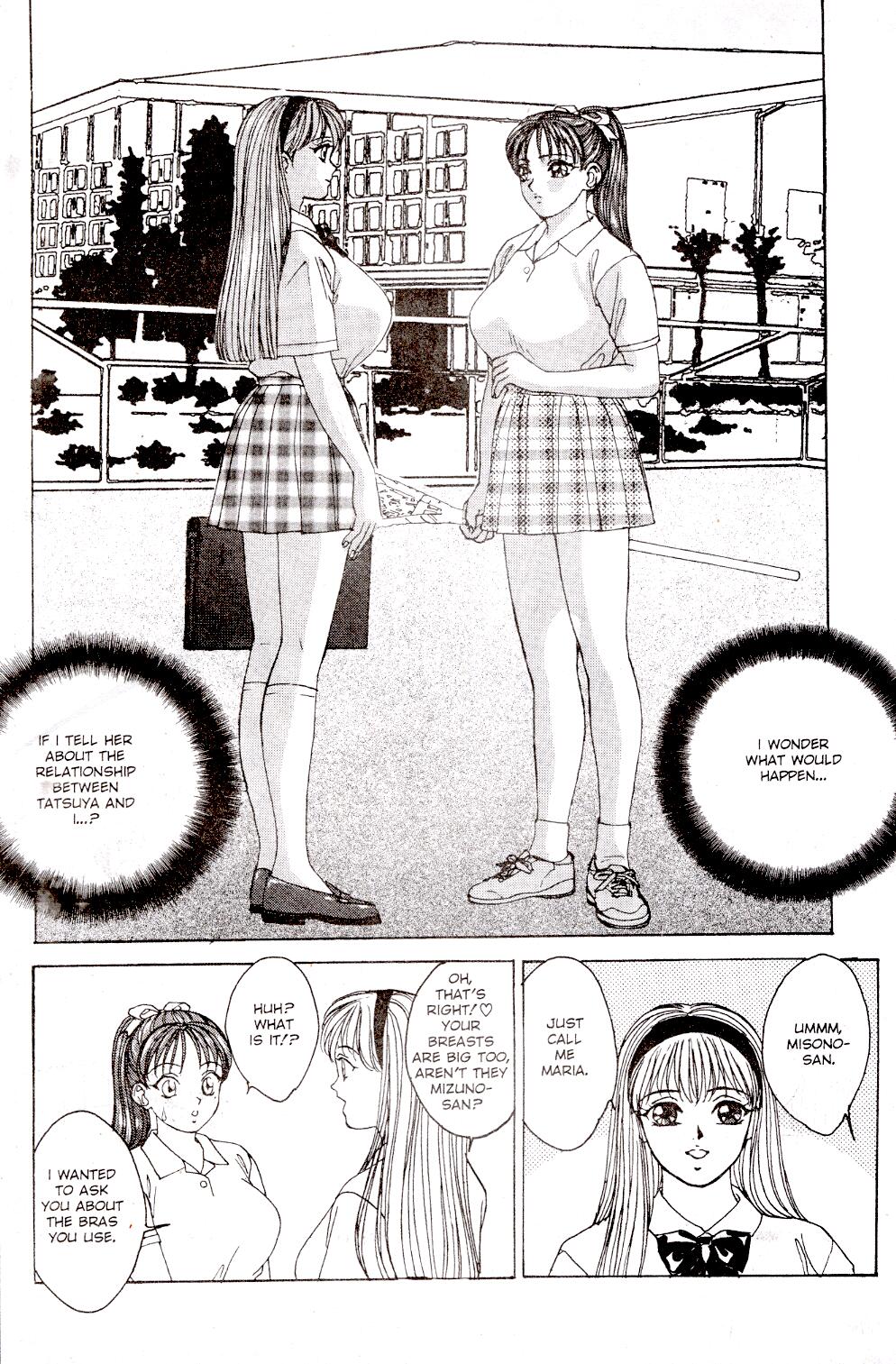 A-G Super Erotic Anthology Issue 9 page 6 full