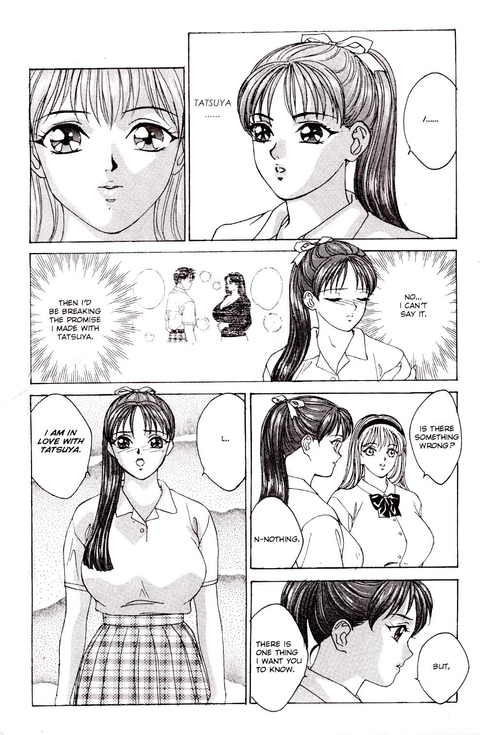 A-G Super Erotic Anthology Issue 9 page 8 full