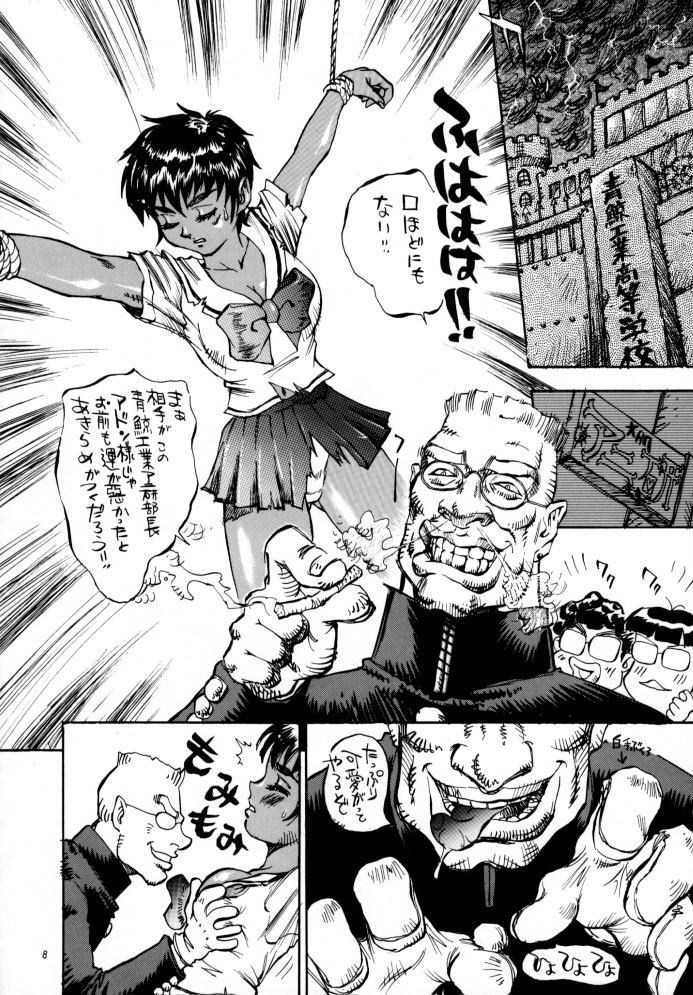 Berserker page 7 full