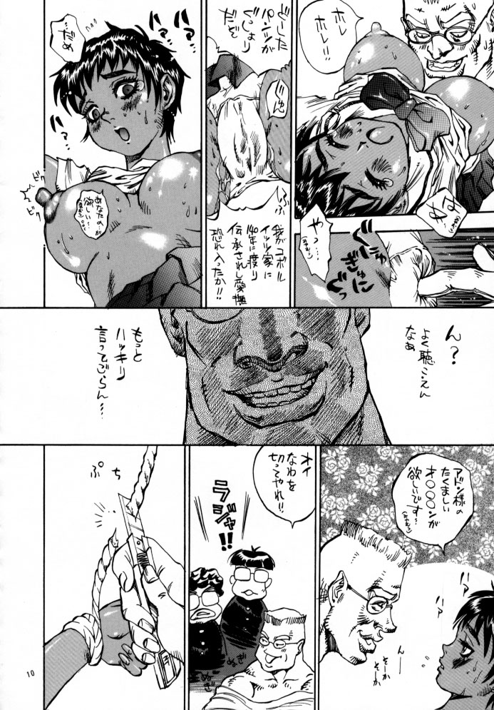 Berserker page 9 full