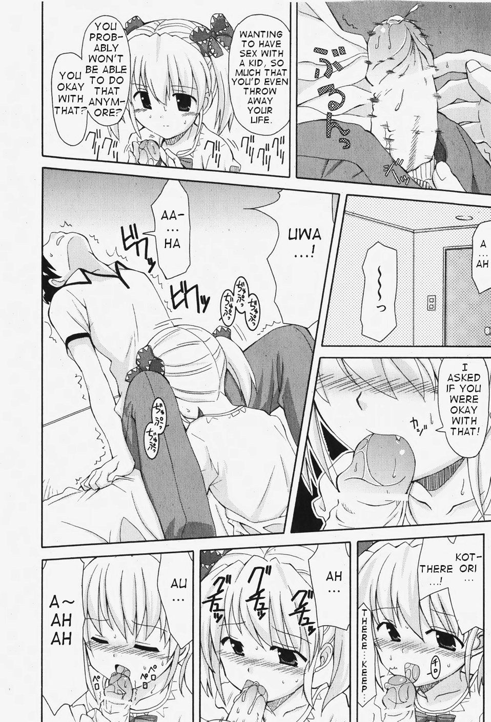 Watashi to Onegai page 12 full
