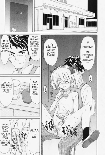 [Kanoh Hollow] Watashi to Onegai (COMIC Shoujo Tengoku 2007-12) [English] [Takehiro] cover