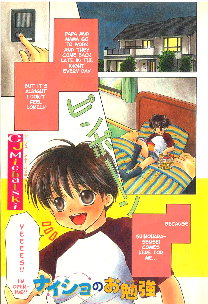 Secret love Lessons page 2 full
