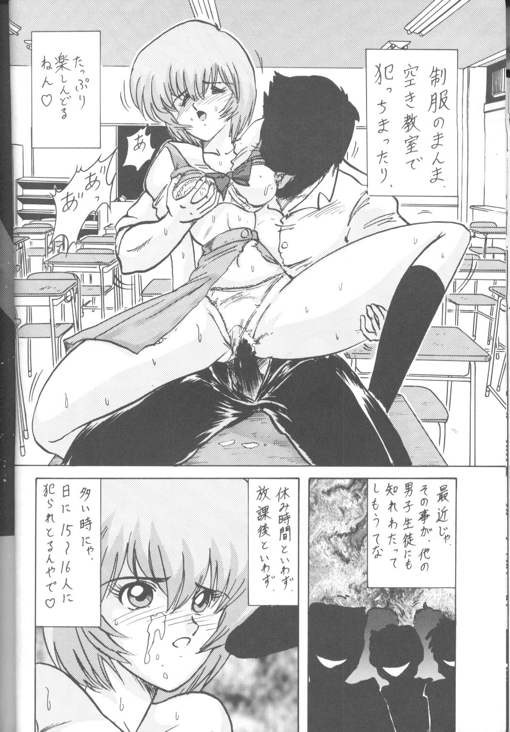 First Impact page 12 full
