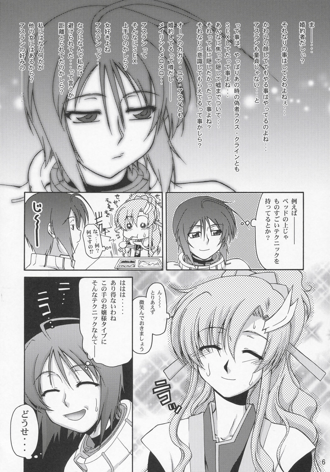 Thank you! Lunamaria Route page 5 full