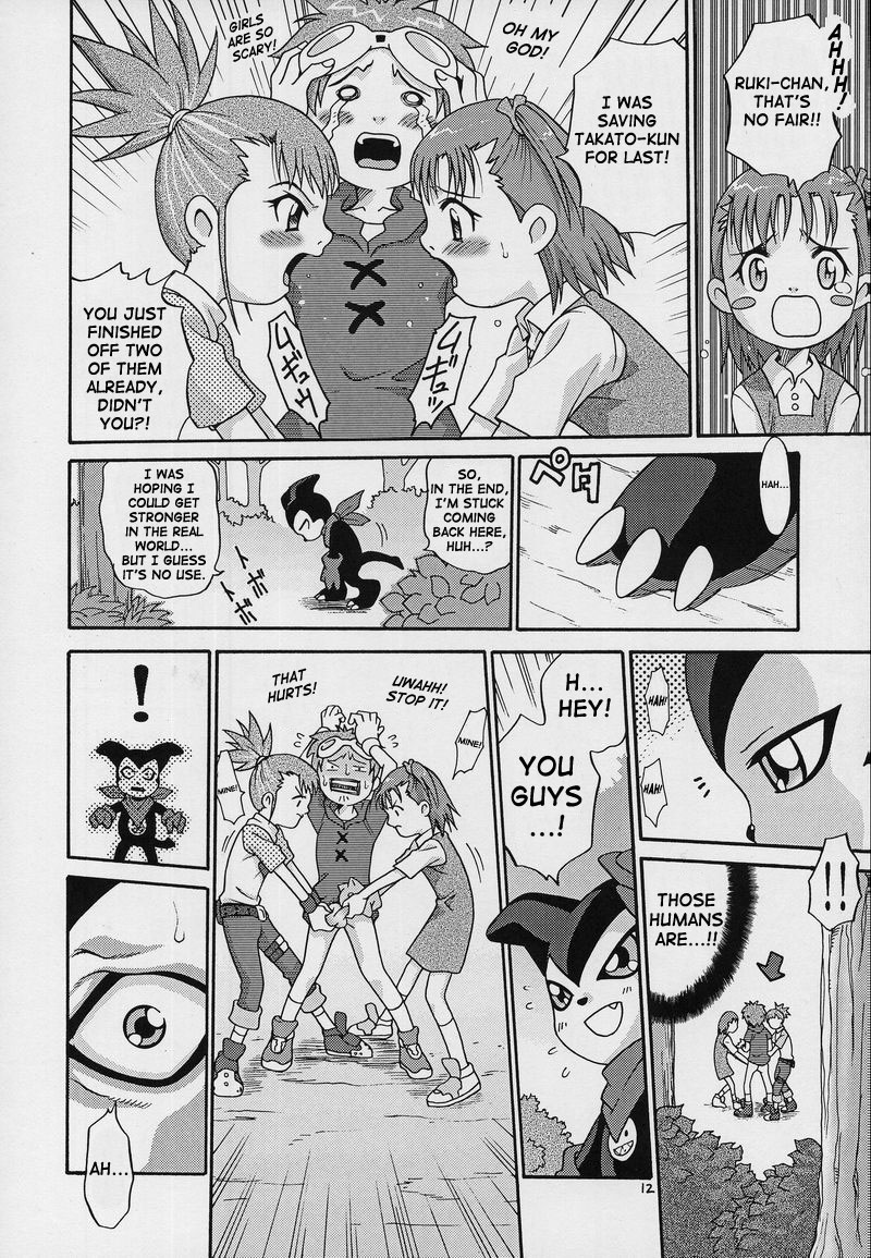 Takato Ijiri page 12 full