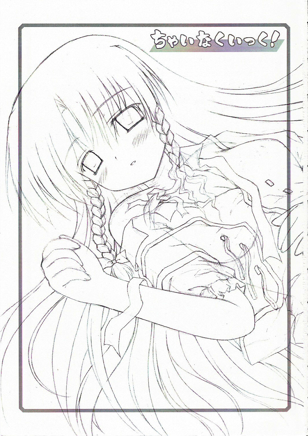 Chainakuikku! page 2 full