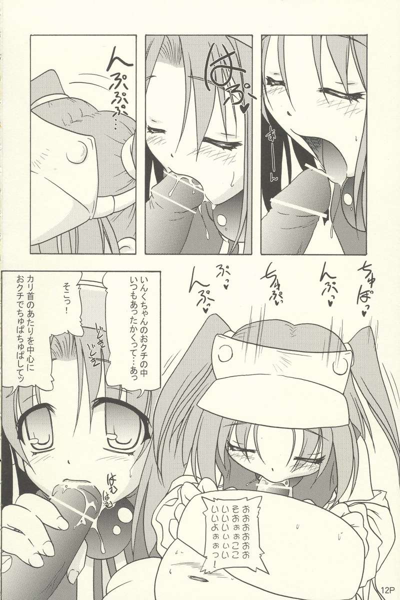 Pastel Charge page 11 full