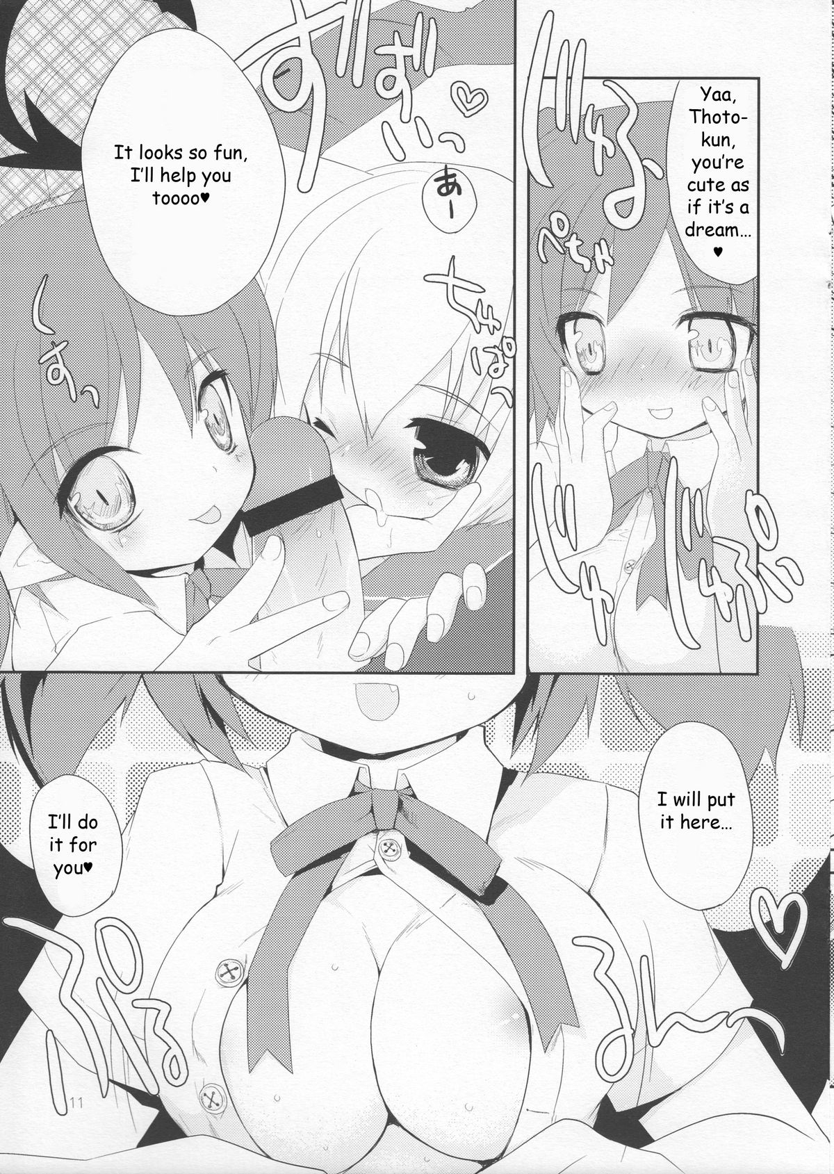 Houkago Kisekae Club page 10 full