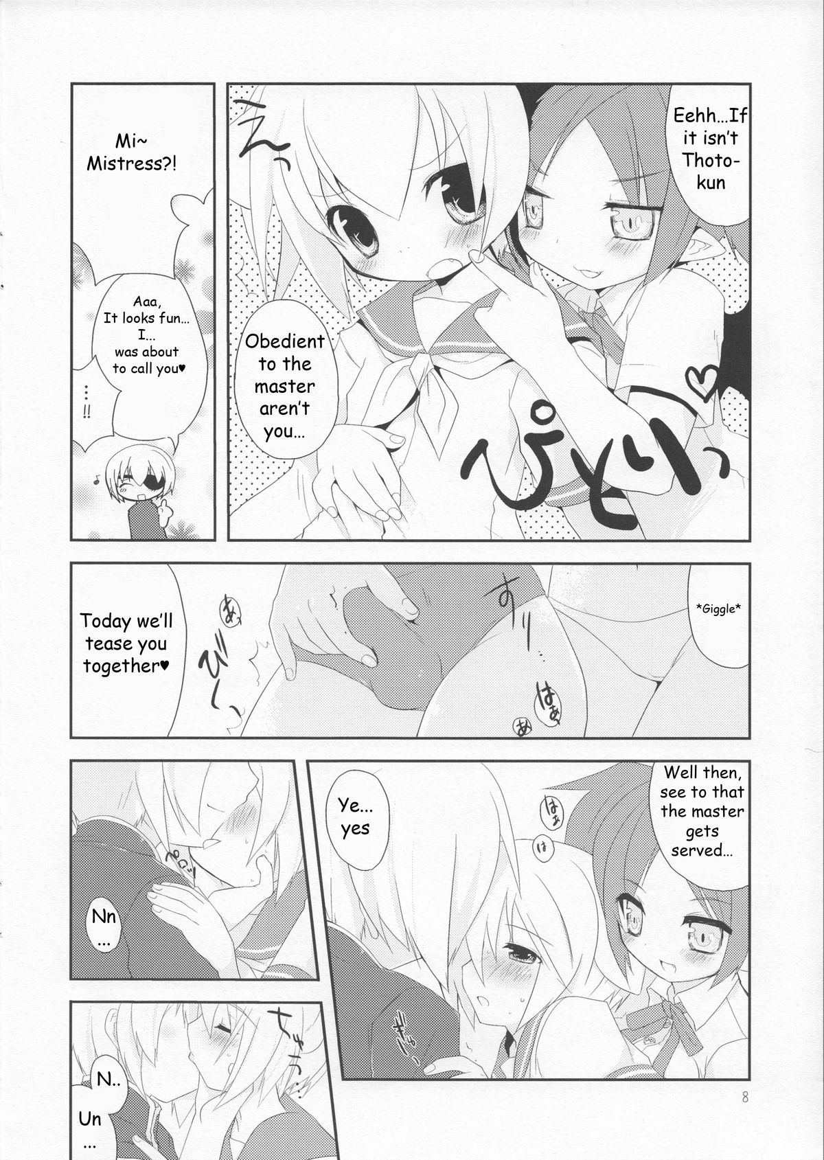 Houkago Kisekae Club page 7 full