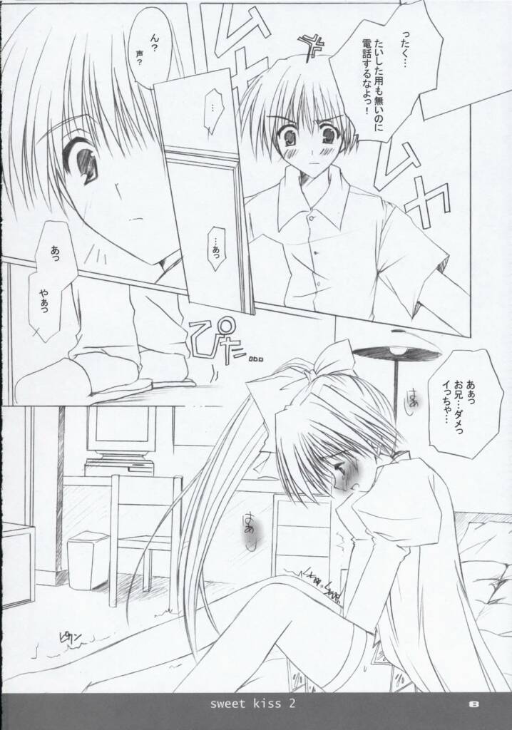 sweet kiss 2 page 7 full
