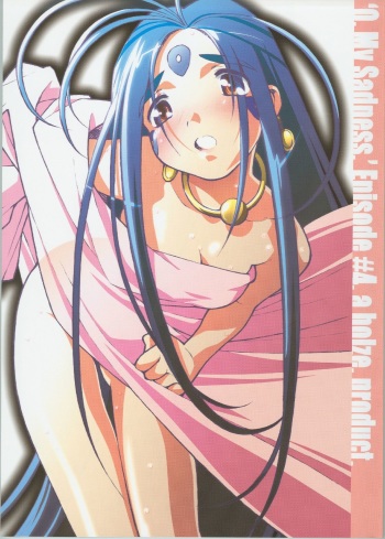 [bolze. (Maru Mikan)] O, My Sadness Episode #4 Kaiteiban (Ah! My Goddess) cover