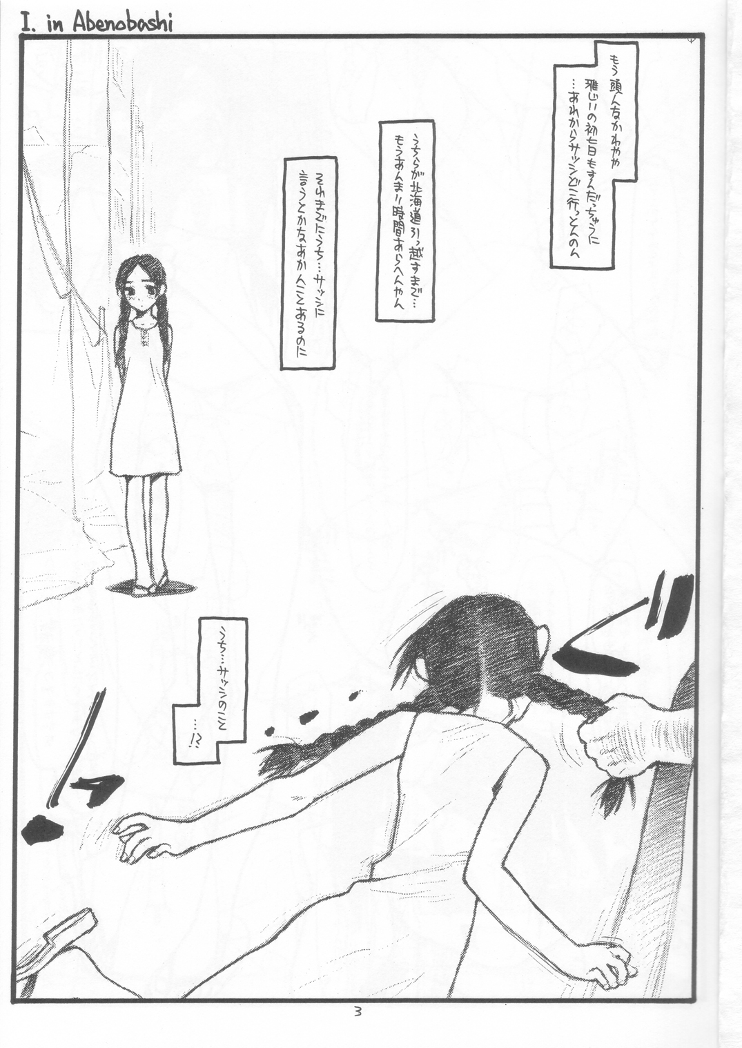 Gainax x Hiramatsu x Lolita x 2 page 2 full