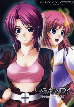 Uganda =Curry is a Drink=