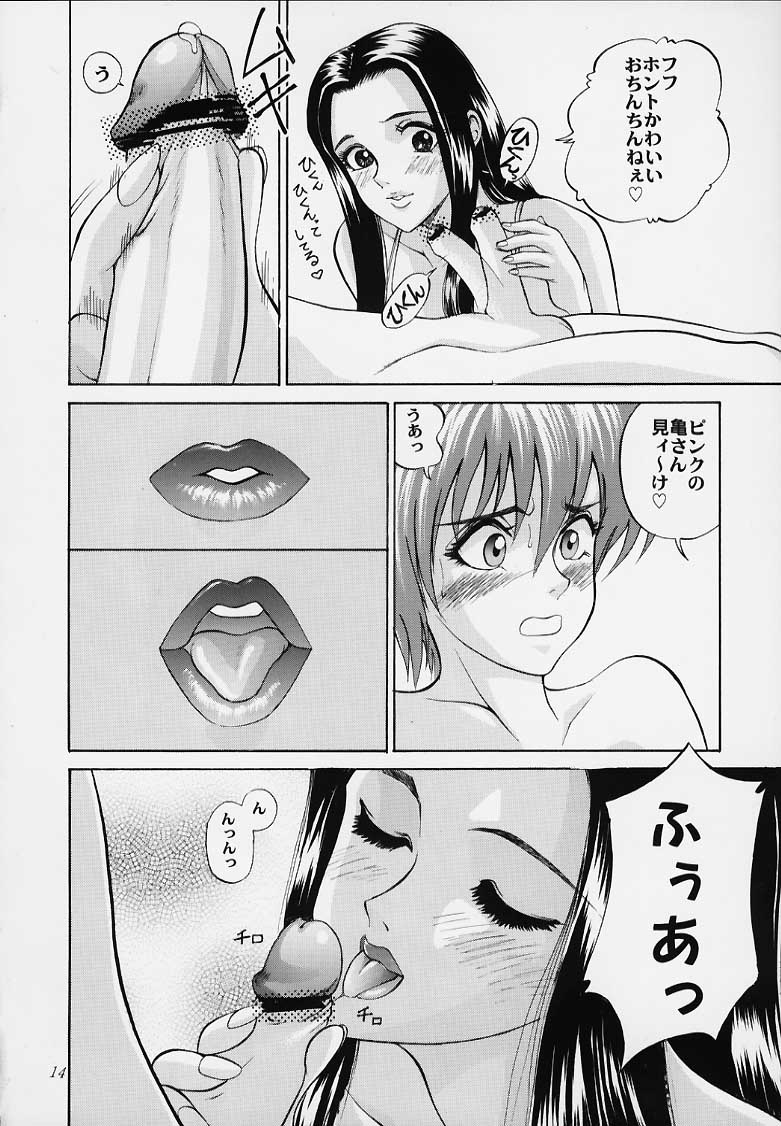 Bishamon-sama ni mo Iwanaide page 11 full
