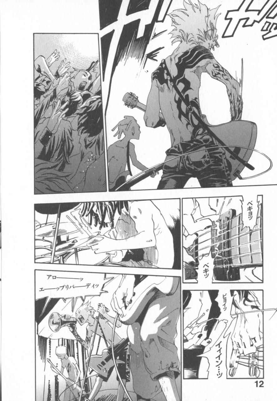 The Yellow Hearts 1 page 11 full