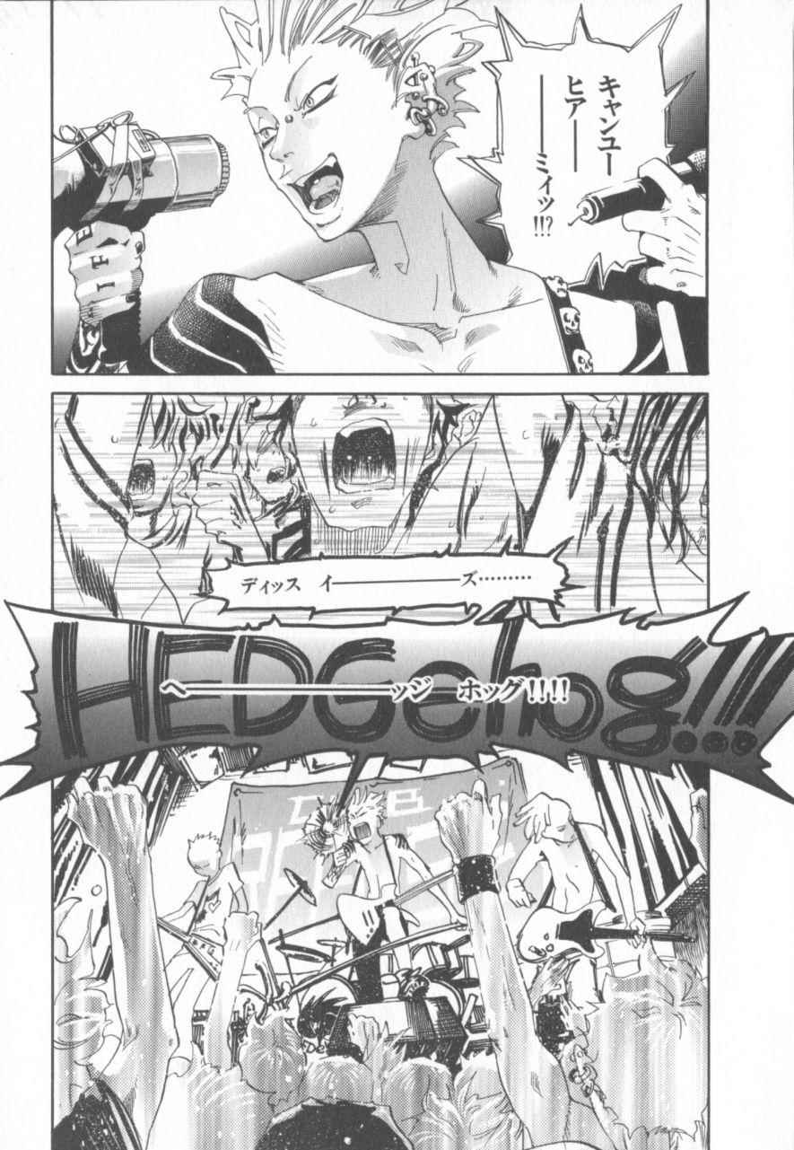 The Yellow Hearts 1 page 12 full
