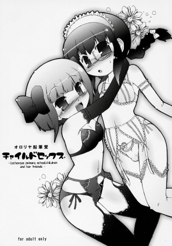 [Ororiya Enpitsudou] Child Sex. cover