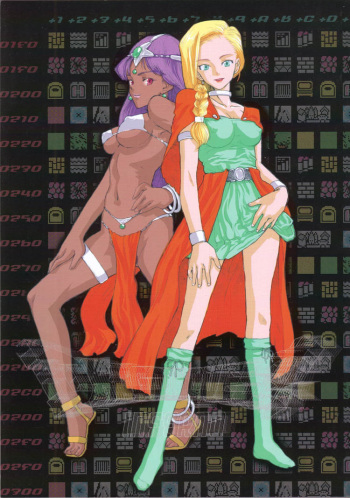 (C55) [GADGET (A-10)] DRAGONQUEST INFERNO (Dragon Quest) cover