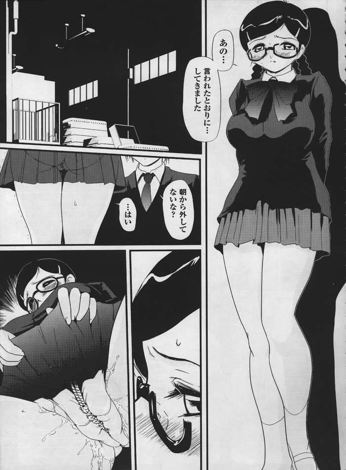 Inago 100% page 2 full