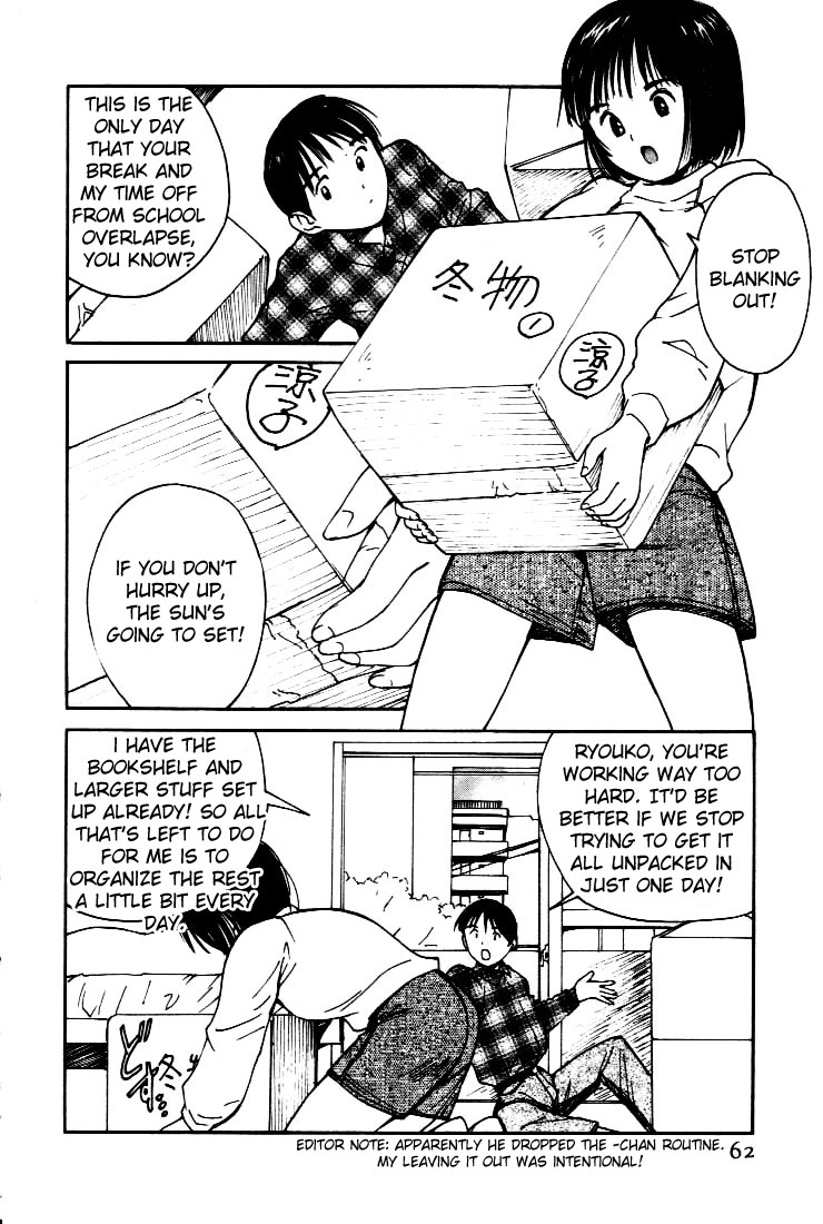 Virgin Night 2 - Chapter 3 page 6 full