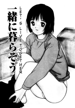 Virgin Night 2 - Chapter 3