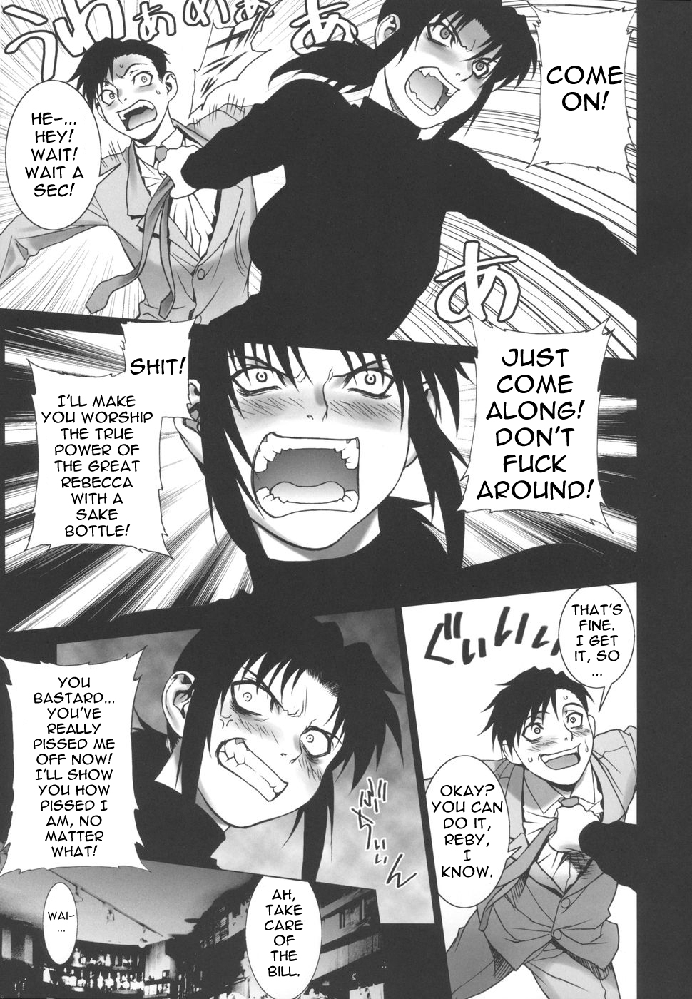 PINK LAGOON 002 page 9 full
