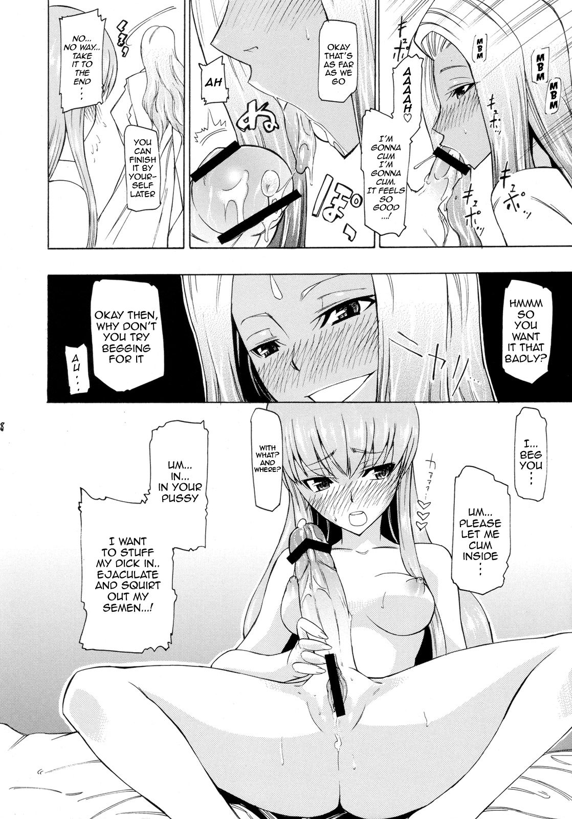 Rakshata-san no Ganbou page 9 full