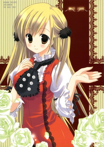 (C69) [Kokikko (Sesena Yau)] White Lover (Princess Maker 4) cover