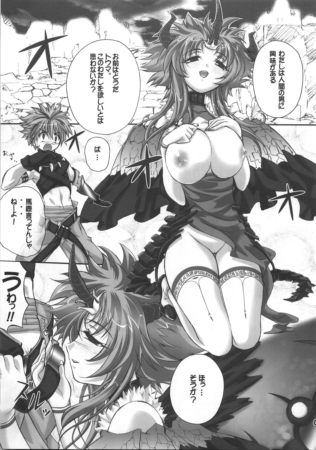 Cyrille tte Level Janee zo! page 4 full