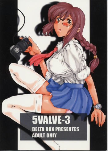 (SC7) [Delta Box (Ishida Masayuki)] 5VALVE-3 [English] cover