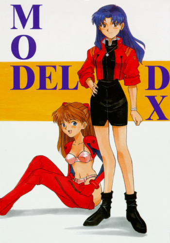 (C47) [METAL (Various)] Model DX2 (Various) cover