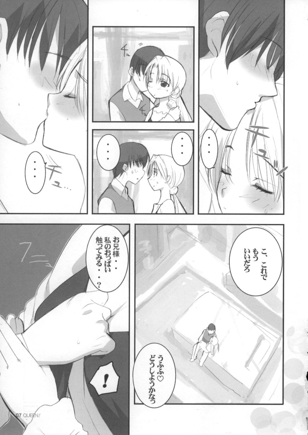 Queen page 6 full