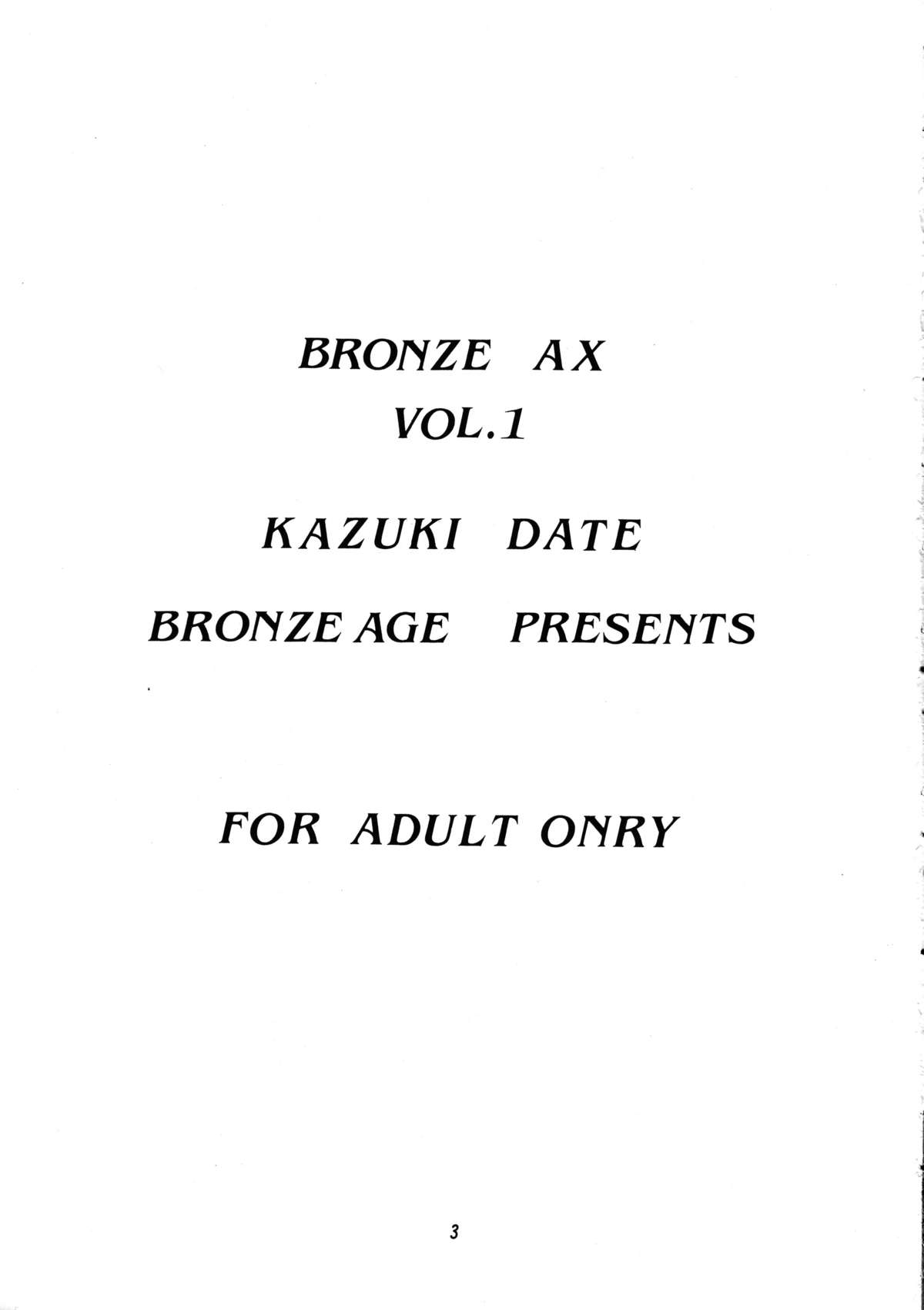 Bronze Ax Vol.1 page 2 full