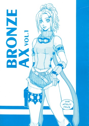 [Bronze Age (Date Kazuki)] Bronze Ax Vol.1 (Final Fantasy X, Tales of Eternia) cover