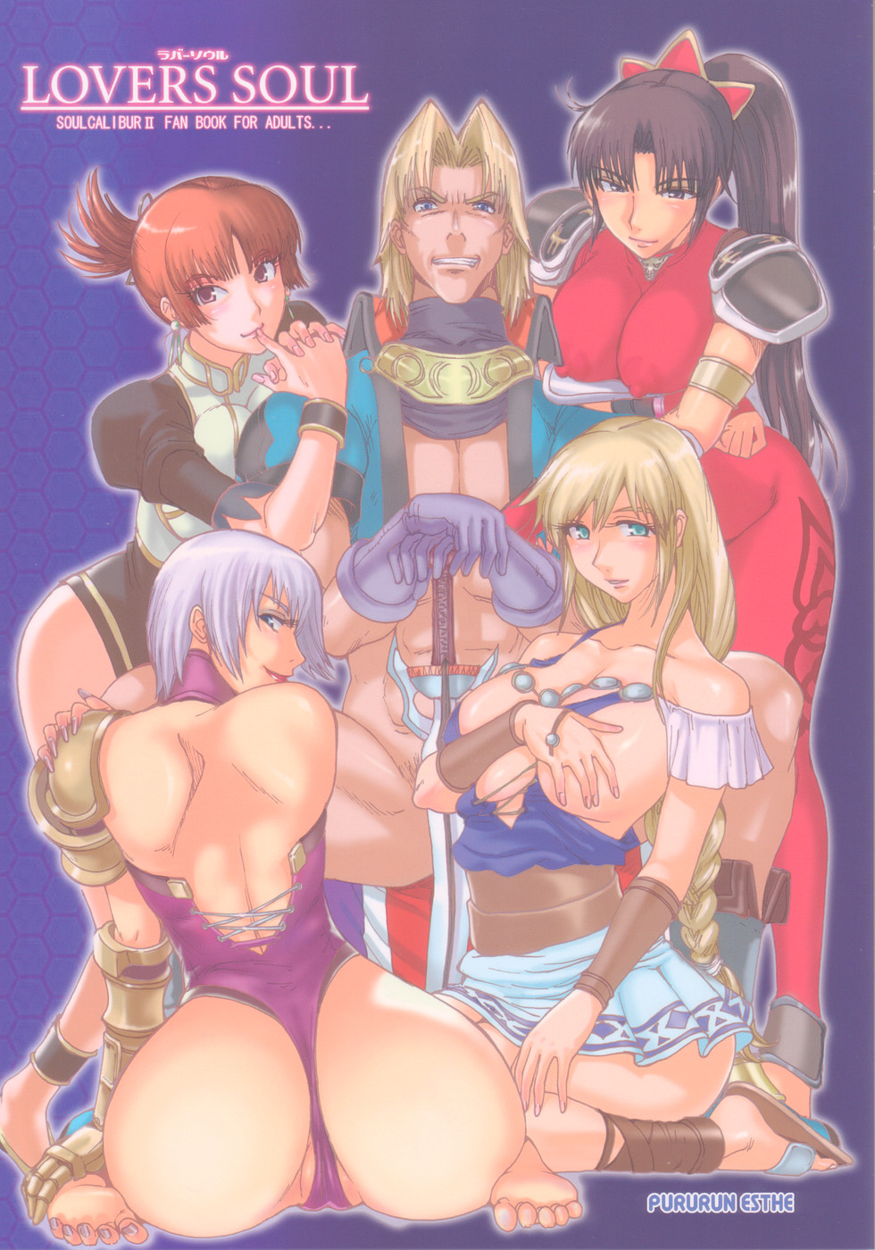Lovers Soul page 1 full