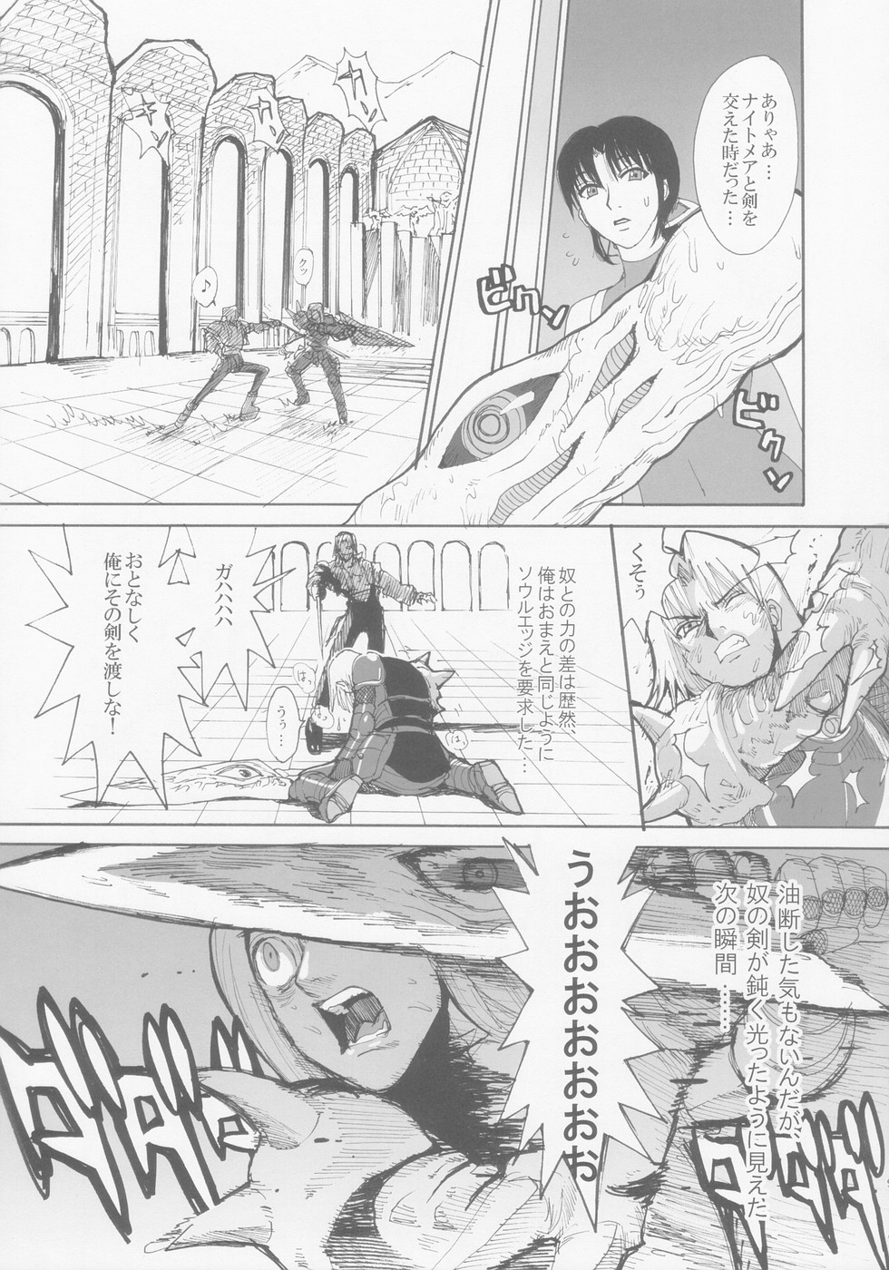 Lovers Soul page 9 full