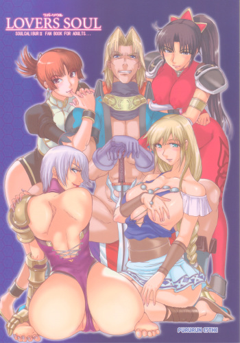 (C66) [Pururun Estate (Kamitsuki Manmaru)] Lovers Soul (Soulcalibur II) cover